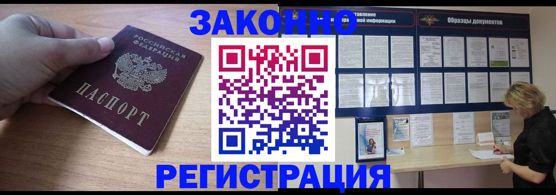 регистрация для дет. сада в Магаданской области